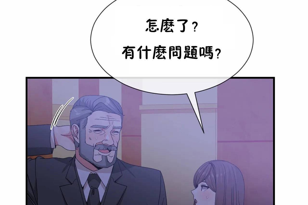 男公关与富家女/Deceptions/特殊宴会 五夫人/Host到金汤匙/金汤匙 第64話 韩漫图片78