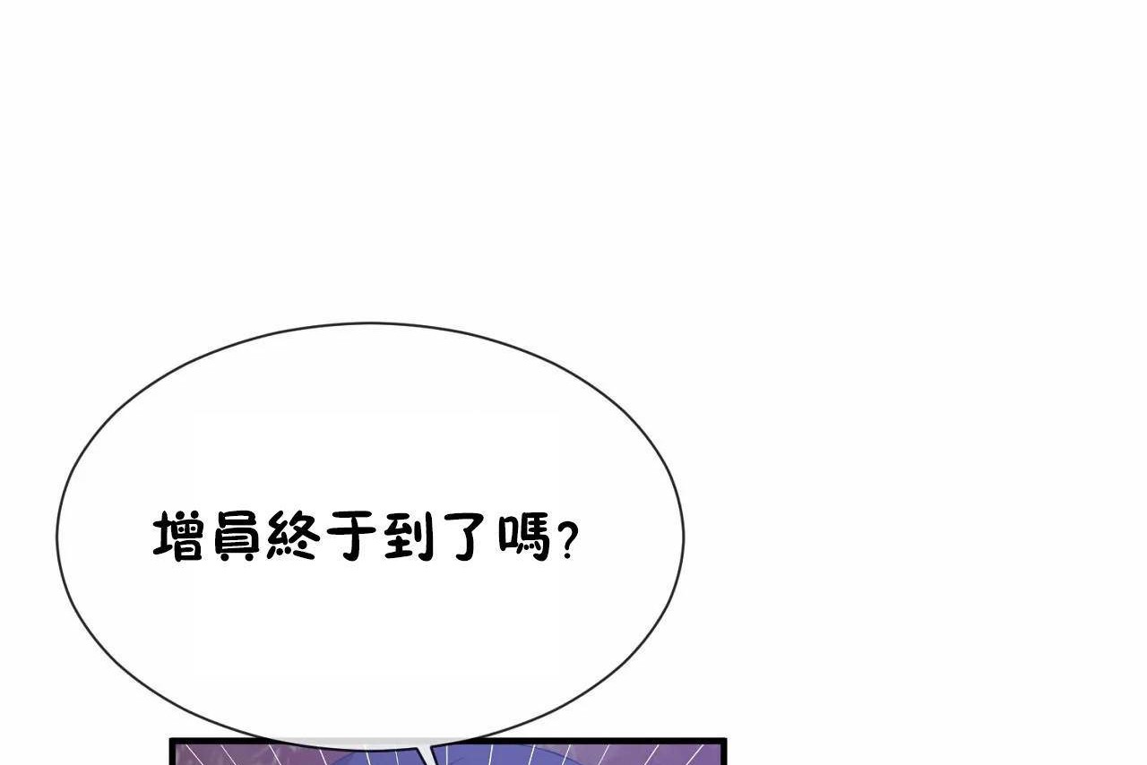男公关与富家女/Deceptions/特殊宴会 五夫人/Host到金汤匙/金汤匙 第64話 韩漫图片8