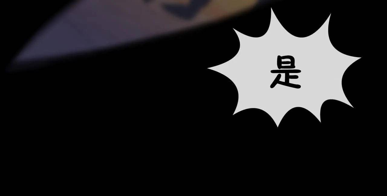 男公关与富家女/Deceptions/特殊宴会 五夫人/Host到金汤匙/金汤匙 第64話 韩漫图片103