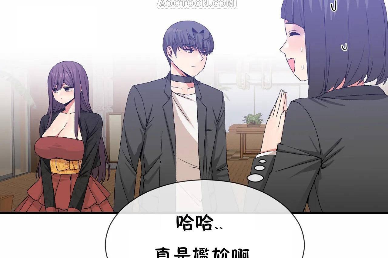 男公关与富家女/Deceptions/特殊宴会 五夫人/Host到金汤匙/金汤匙 第64話 韩漫图片34