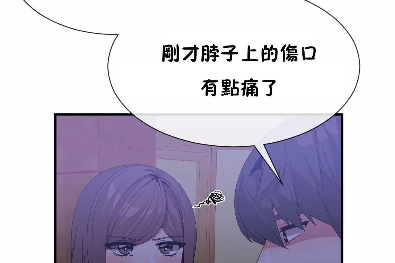 男公关与富家女/Deceptions/特殊宴会 五夫人/Host到金汤匙/金汤匙 第64話 韩漫图片91
