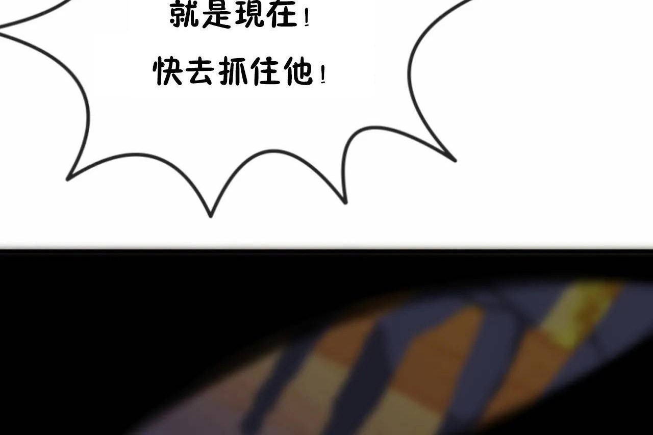 男公关与富家女/Deceptions/特殊宴会 五夫人/Host到金汤匙/金汤匙 第64話 韩漫图片102