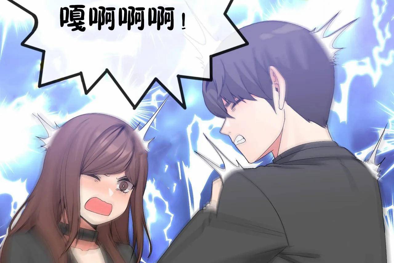 男公关与富家女/Deceptions/特殊宴会 五夫人/Host到金汤匙/金汤匙 第64話 韩漫图片97