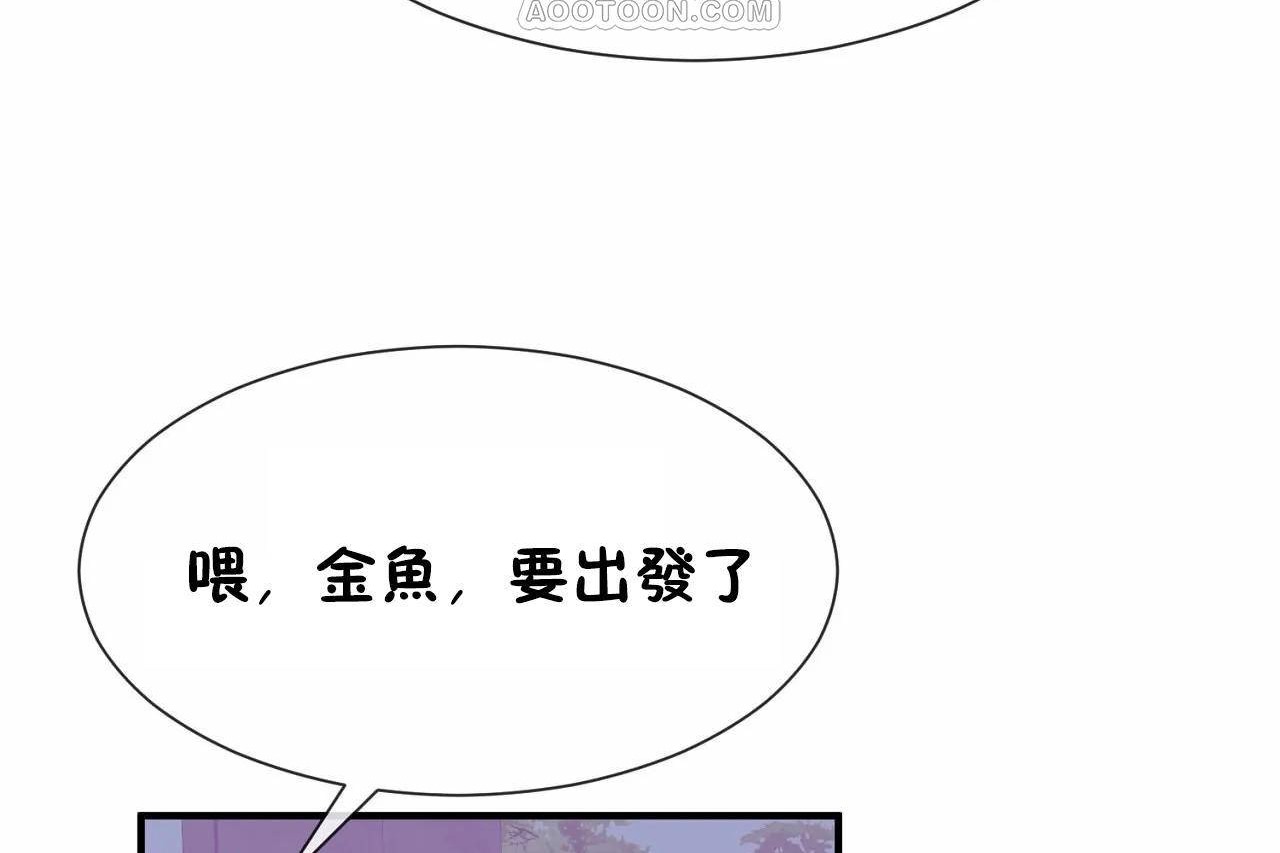 男公关与富家女/Deceptions/特殊宴会 五夫人/Host到金汤匙/金汤匙 第64話 韩漫图片82