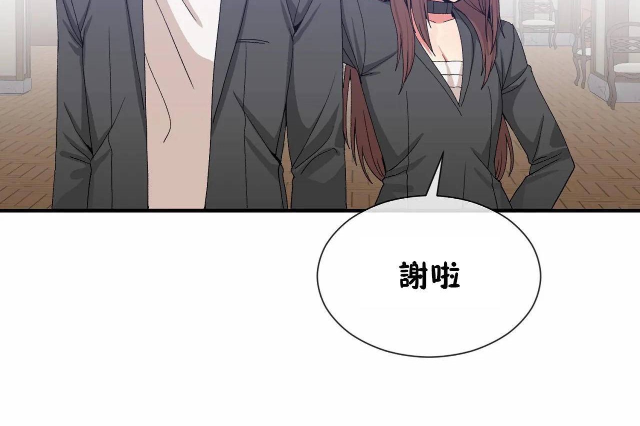 男公关与富家女/Deceptions/特殊宴会 五夫人/Host到金汤匙/金汤匙 第64話 韩漫图片47