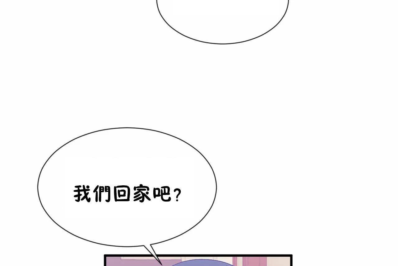 男公关与富家女/Deceptions/特殊宴会 五夫人/Host到金汤匙/金汤匙 第64話 韩漫图片31