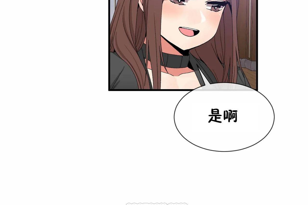 男公关与富家女/Deceptions/特殊宴会 五夫人/Host到金汤匙/金汤匙 第64話 韩漫图片51