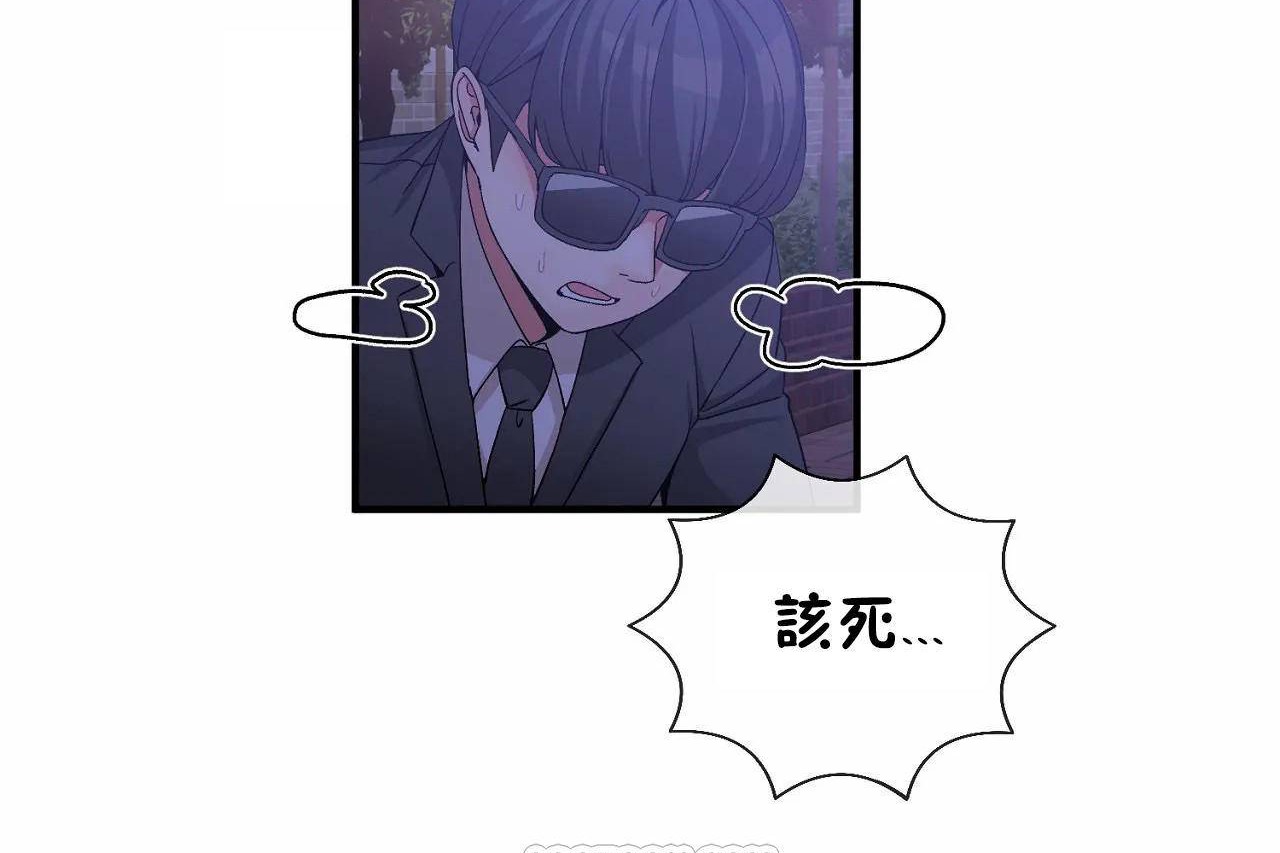 男公关与富家女/Deceptions/特殊宴会 五夫人/Host到金汤匙/金汤匙 第64話 韩漫图片3