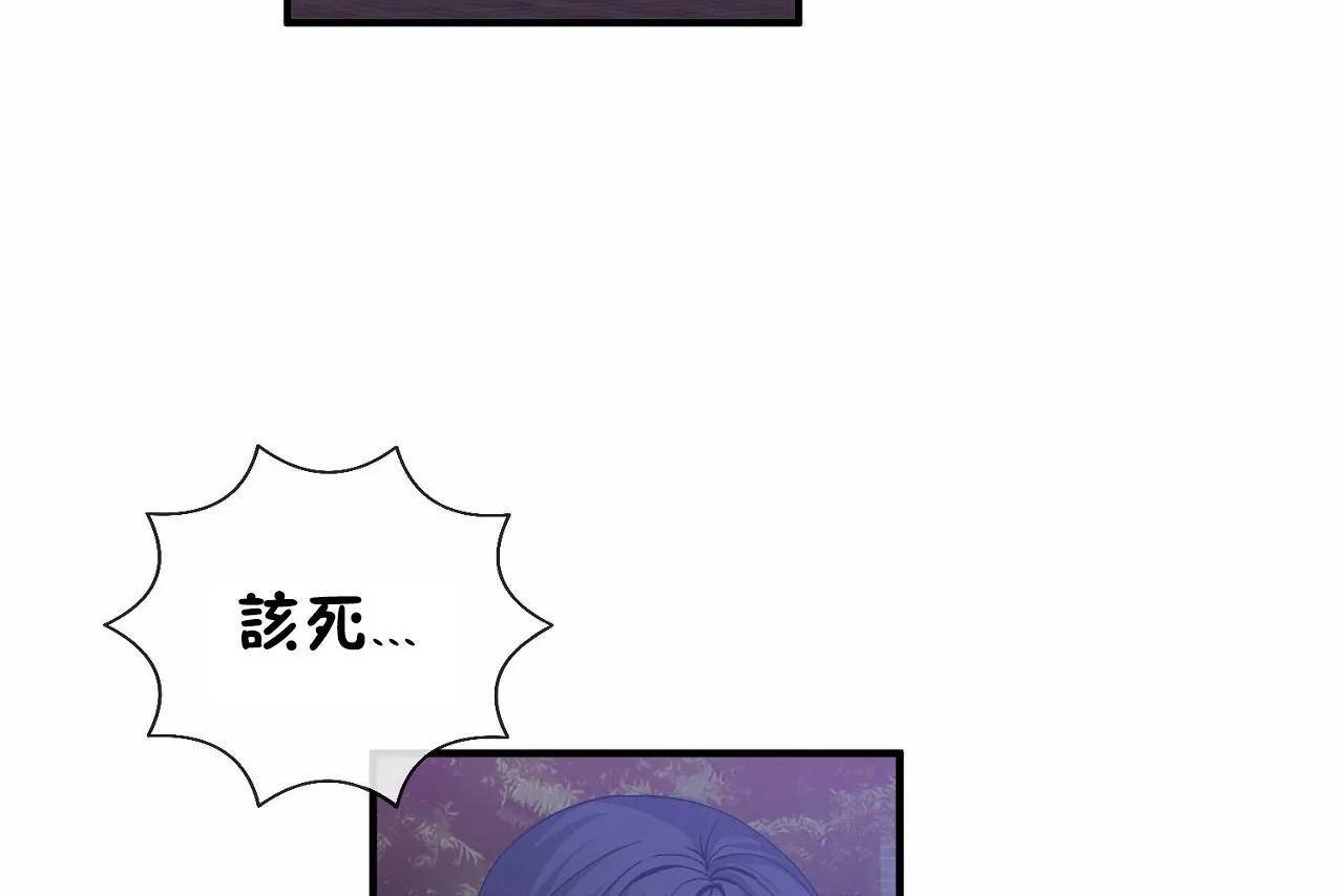 男公关与富家女/Deceptions/特殊宴会 五夫人/Host到金汤匙/金汤匙 第64話 韩漫图片2