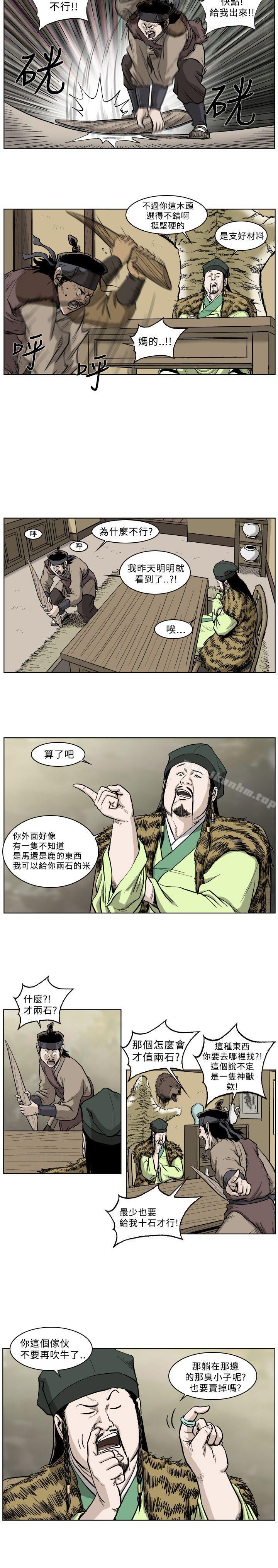 韩漫H漫画 麒麟传说  - 点击阅读 第28话 5
