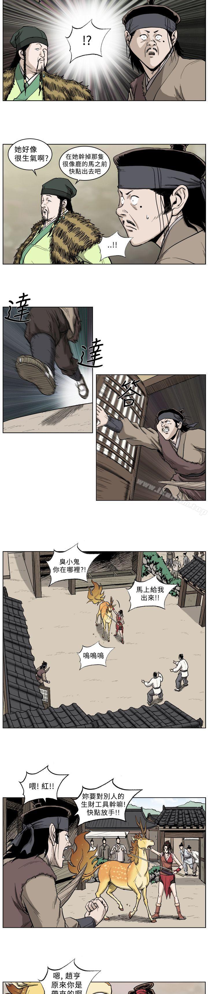 韩漫H漫画 麒麟传说  - 点击阅读 第28话 9