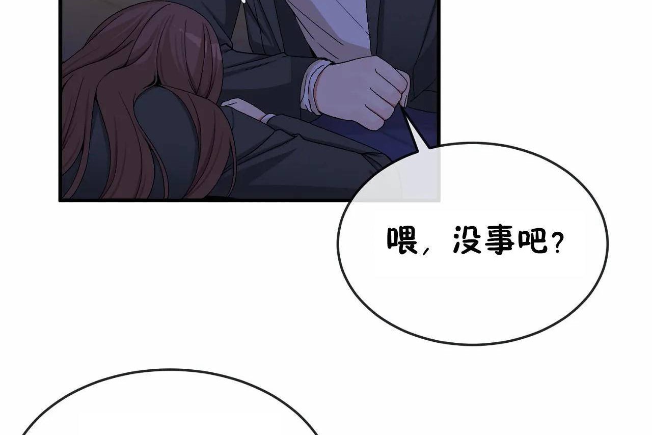 男公关与富家女/Deceptions/特殊宴会 五夫人/Host到金汤匙/金汤匙 第65話 韩漫图片14