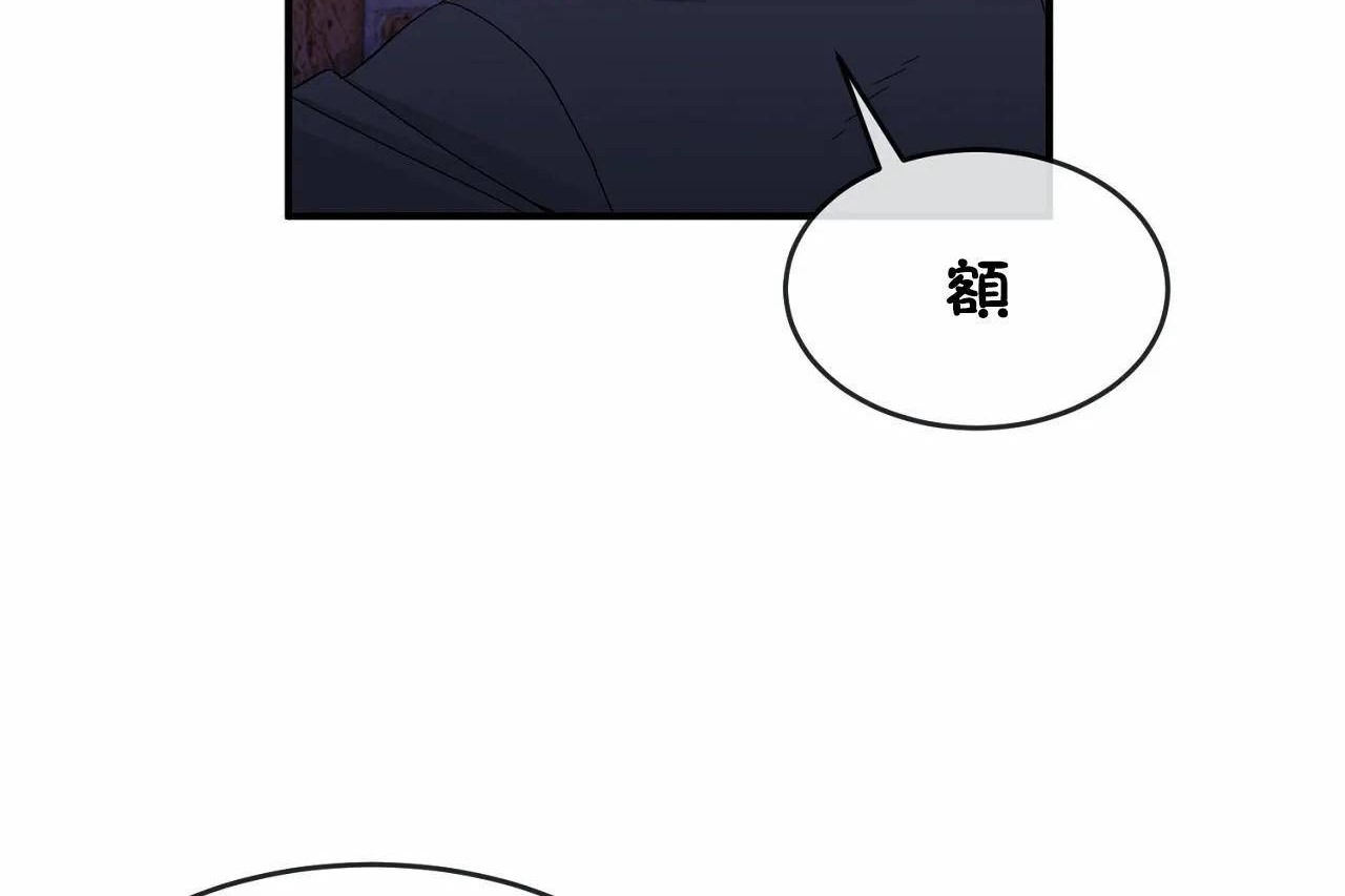 男公关与富家女/Deceptions/特殊宴会 五夫人/Host到金汤匙/金汤匙 第65話 韩漫图片12