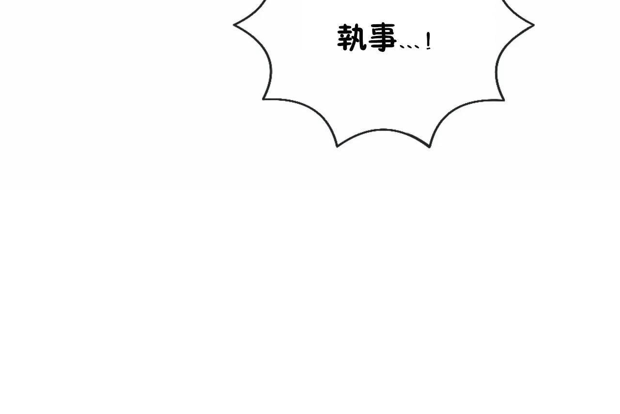 男公关与富家女/Deceptions/特殊宴会 五夫人/Host到金汤匙/金汤匙 第65話 韩漫图片25