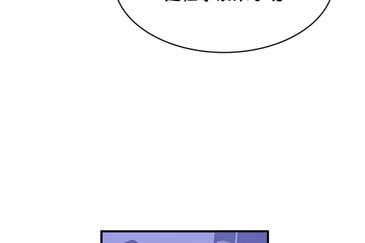 男公关与富家女/Deceptions/特殊宴会 五夫人/Host到金汤匙/金汤匙 第65話 韩漫图片78
