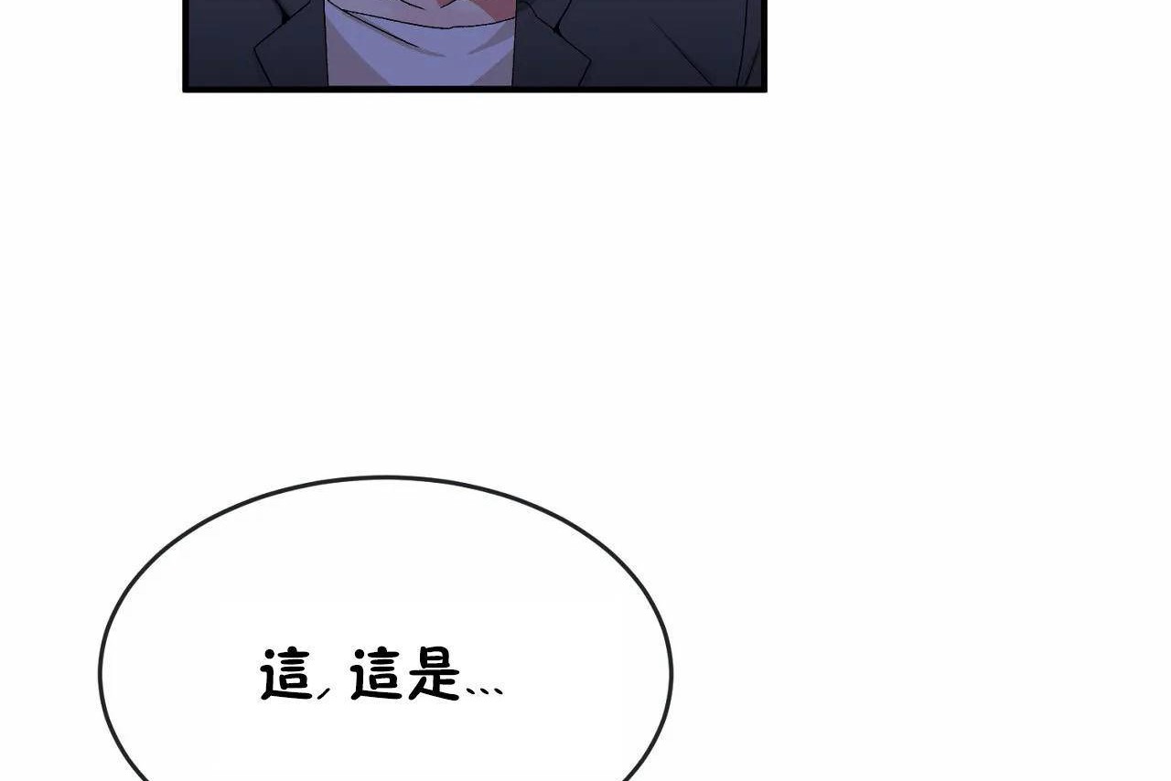 男公关与富家女/Deceptions/特殊宴会 五夫人/Host到金汤匙/金汤匙 第65話 韩漫图片20
