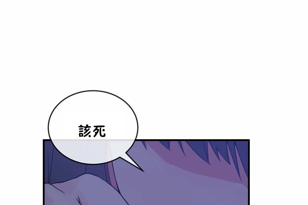 男公关与富家女/Deceptions/特殊宴会 五夫人/Host到金汤匙/金汤匙 第65話 韩漫图片86