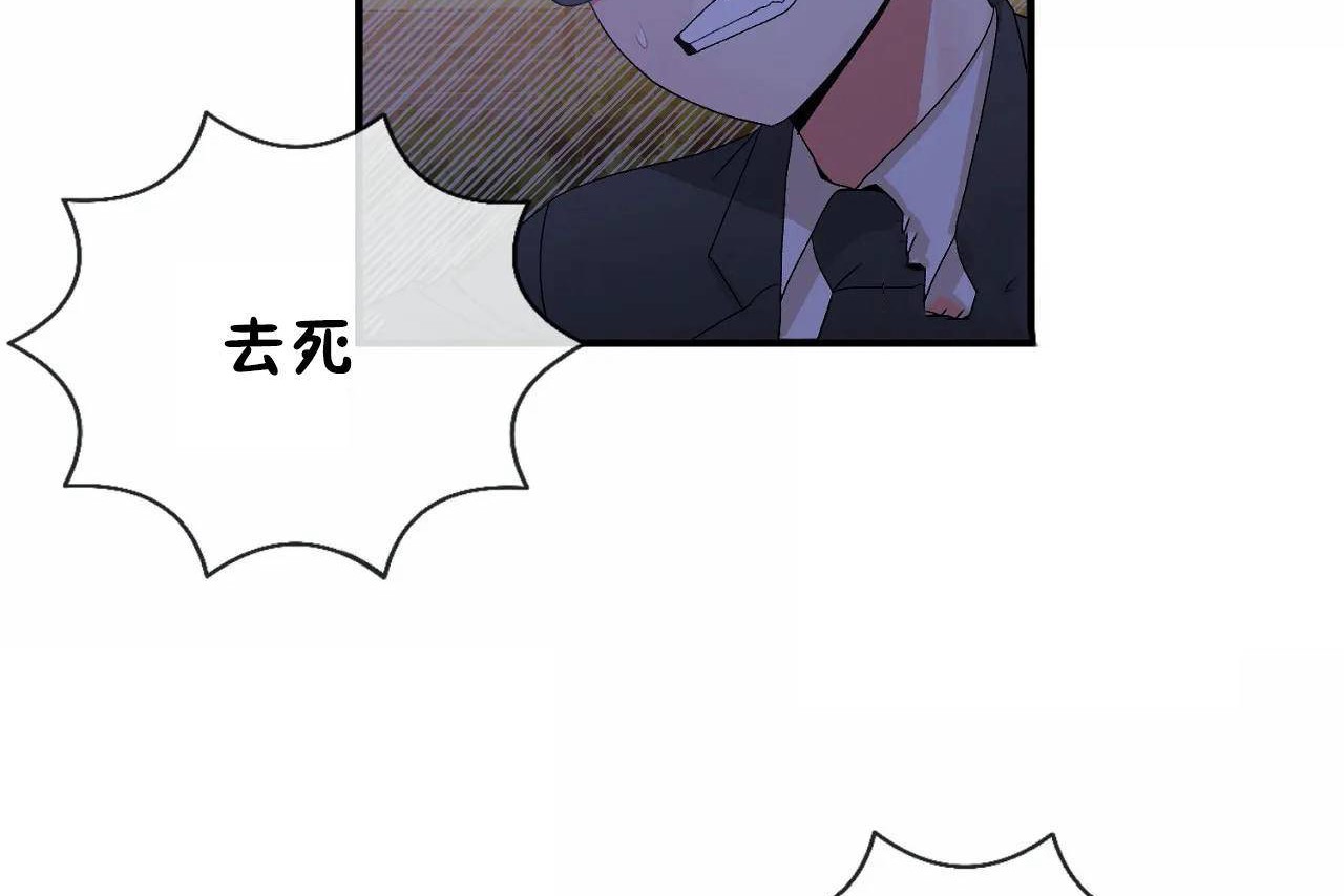 男公关与富家女/Deceptions/特殊宴会 五夫人/Host到金汤匙/金汤匙 第65話 韩漫图片32