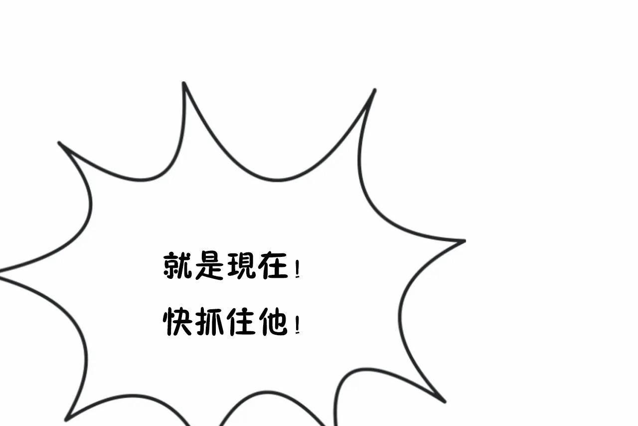 男公关与富家女/Deceptions/特殊宴会 五夫人/Host到金汤匙/金汤匙 第65話 韩漫图片1