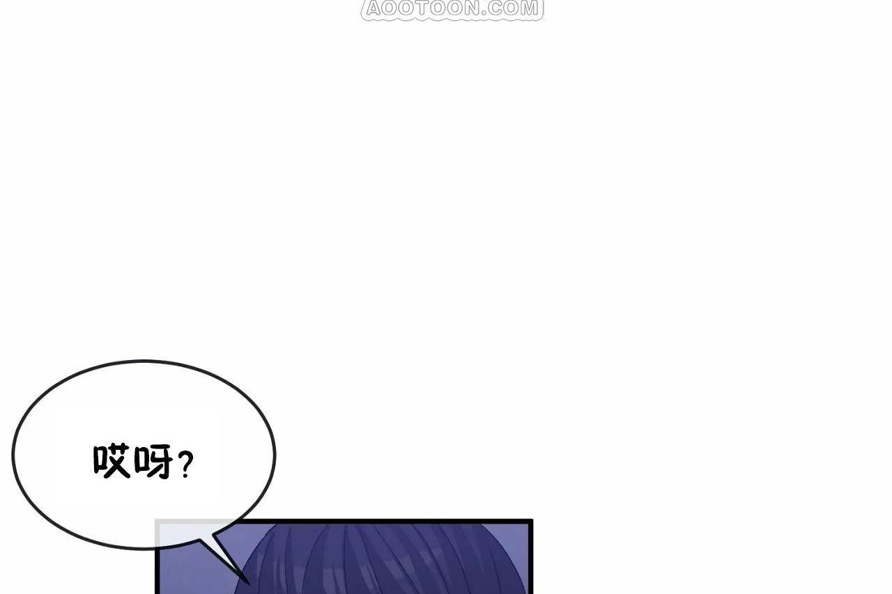 男公关与富家女/Deceptions/特殊宴会 五夫人/Host到金汤匙/金汤匙 第65話 韩漫图片82