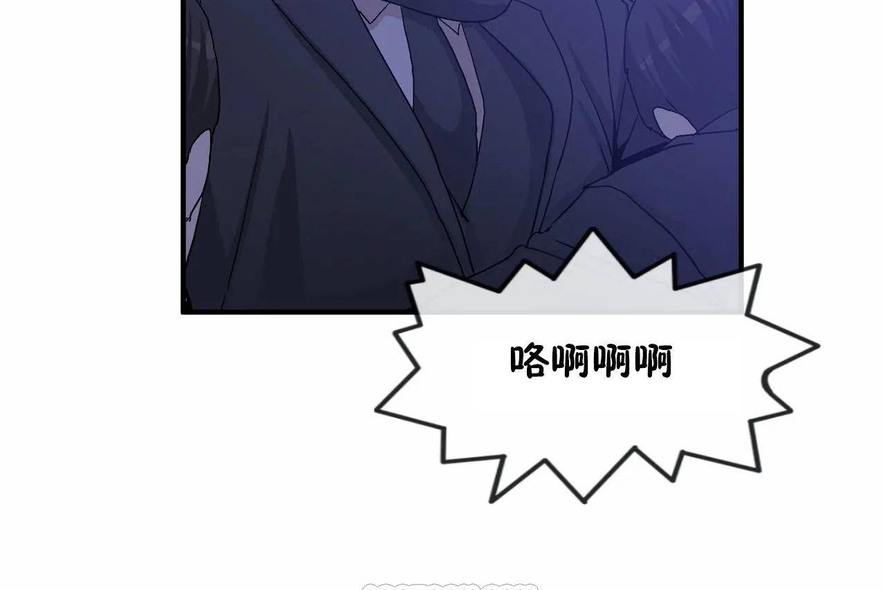 男公关与富家女/Deceptions/特殊宴会 五夫人/Host到金汤匙/金汤匙 第65話 韩漫图片99