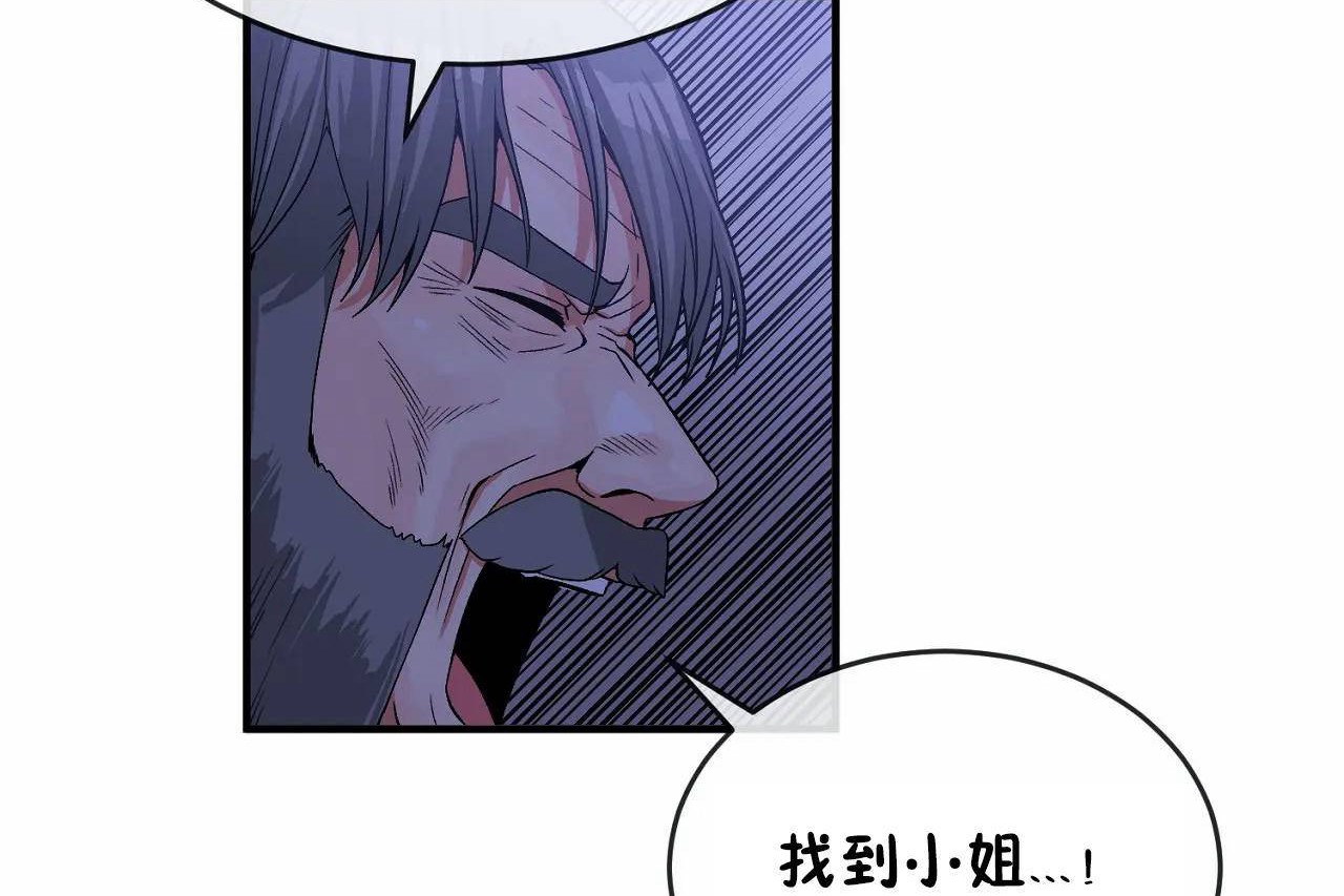 男公关与富家女/Deceptions/特殊宴会 五夫人/Host到金汤匙/金汤匙 第65話 韩漫图片101