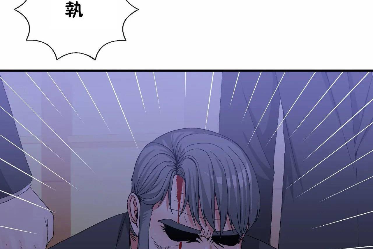 男公关与富家女/Deceptions/特殊宴会 五夫人/Host到金汤匙/金汤匙 第65話 韩漫图片23