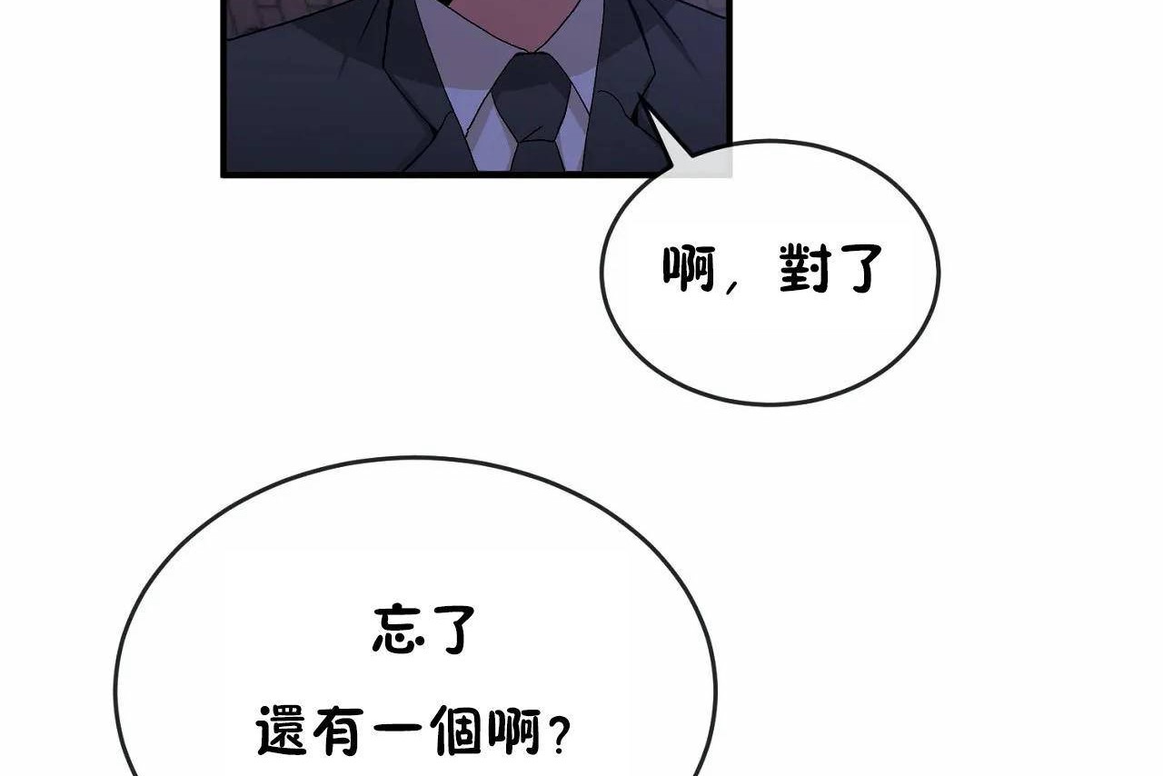 男公关与富家女/Deceptions/特殊宴会 五夫人/Host到金汤匙/金汤匙 第65話 韩漫图片38