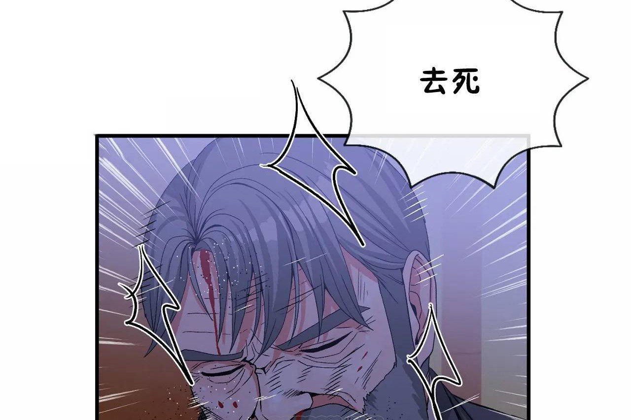男公关与富家女/Deceptions/特殊宴会 五夫人/Host到金汤匙/金汤匙 第65話 韩漫图片33
