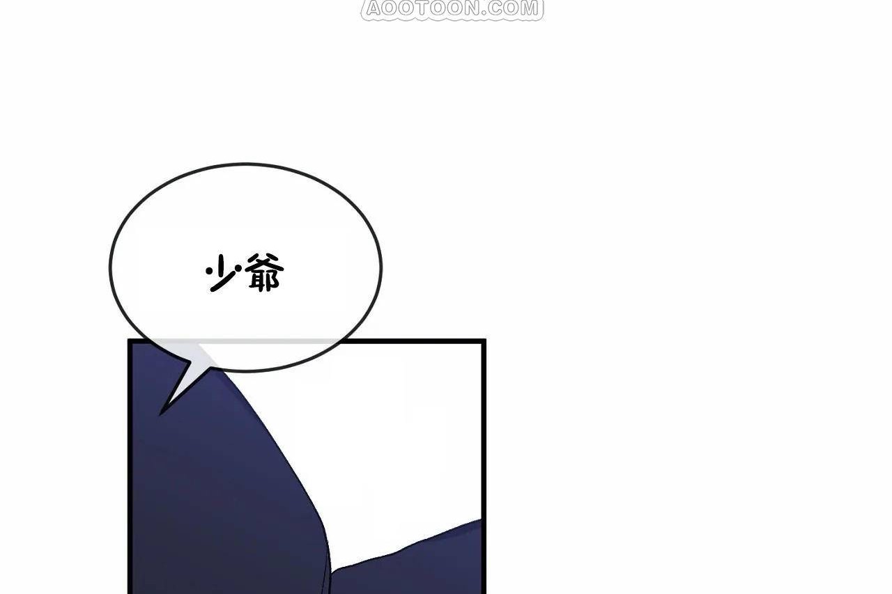 男公关与富家女/Deceptions/特殊宴会 五夫人/Host到金汤匙/金汤匙 第65話 韩漫图片88