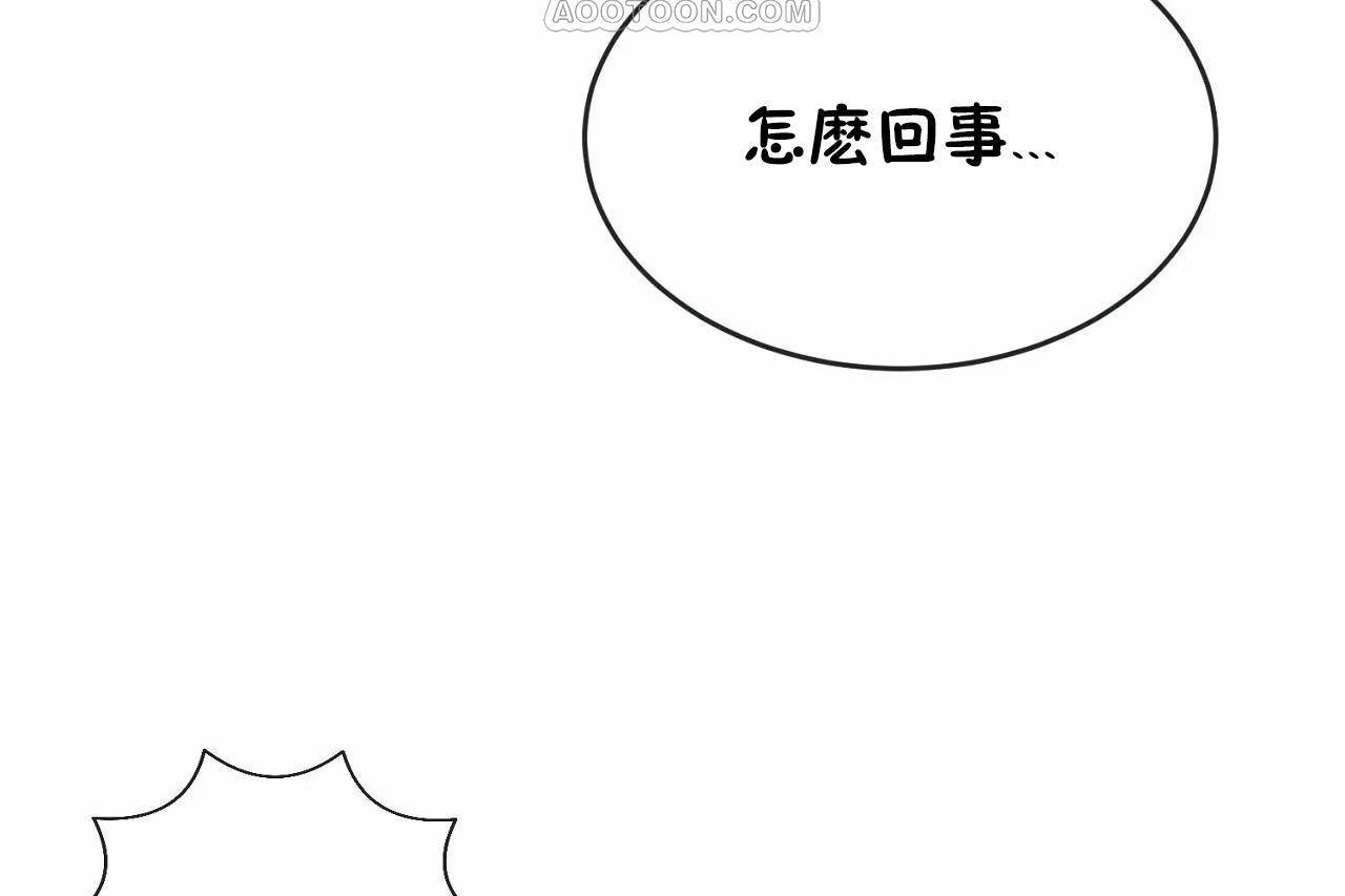 男公关与富家女/Deceptions/特殊宴会 五夫人/Host到金汤匙/金汤匙 第65話 韩漫图片22