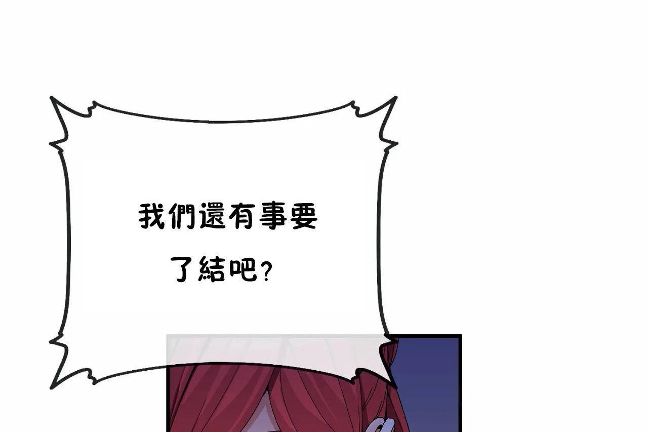 男公关与富家女/Deceptions/特殊宴会 五夫人/Host到金汤匙/金汤匙 第65話 韩漫图片119