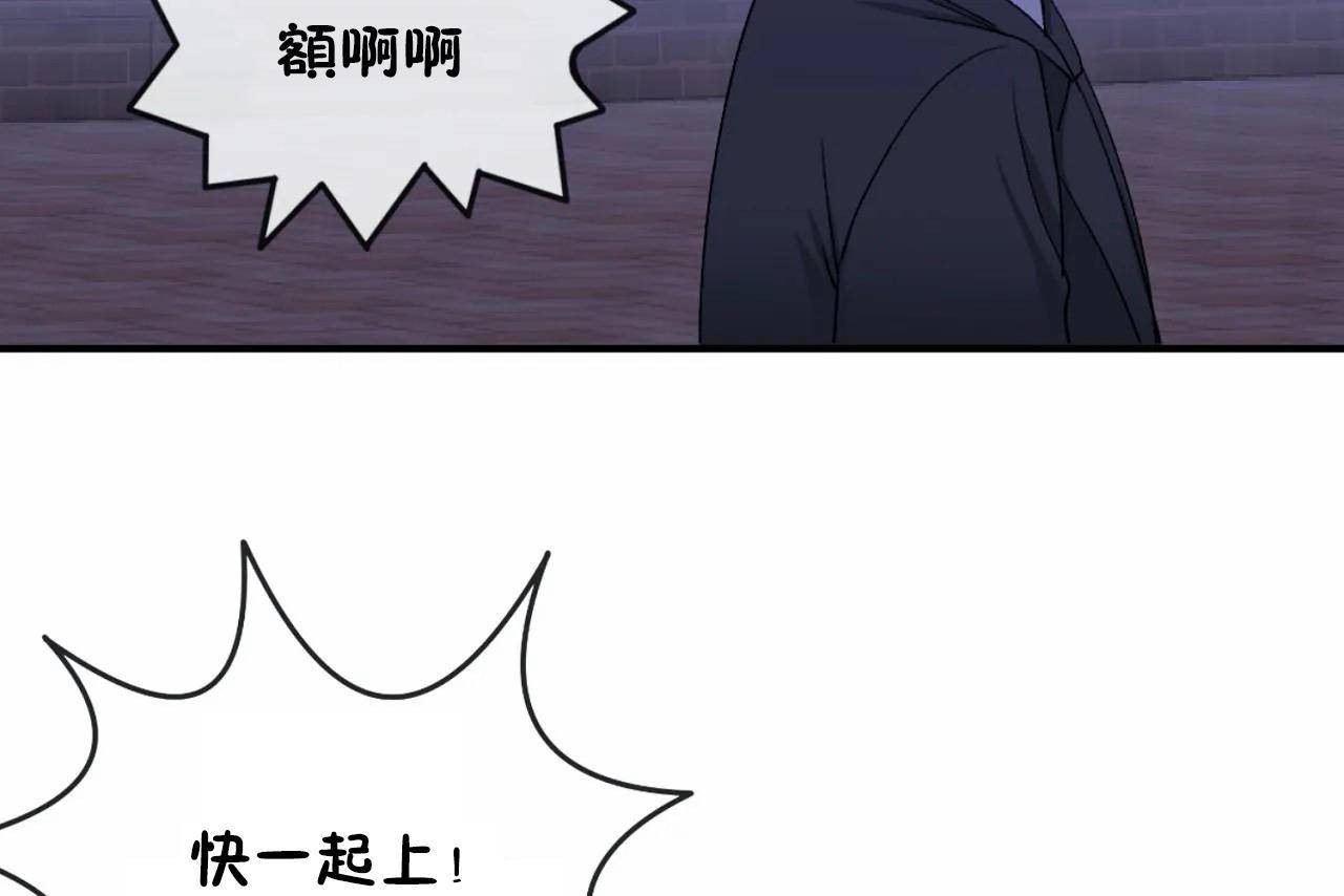 男公关与富家女/Deceptions/特殊宴会 五夫人/Host到金汤匙/金汤匙 第65話 韩漫图片97