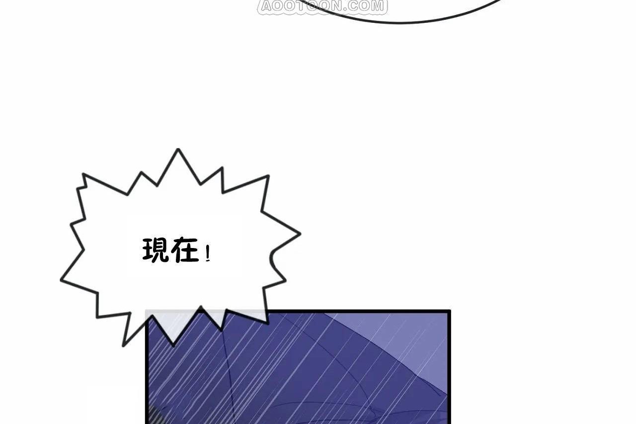 男公关与富家女/Deceptions/特殊宴会 五夫人/Host到金汤匙/金汤匙 第65話 韩漫图片94