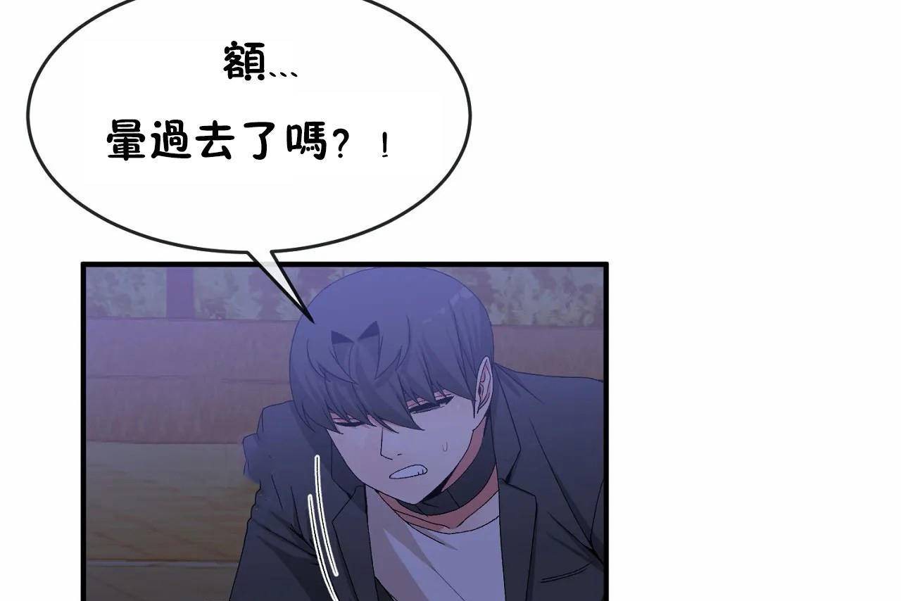 男公关与富家女/Deceptions/特殊宴会 五夫人/Host到金汤匙/金汤匙 第65話 韩漫图片13