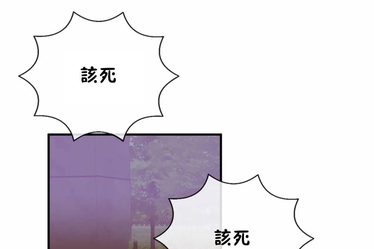 男公关与富家女/Deceptions/特殊宴会 五夫人/Host到金汤匙/金汤匙 第65話 韩漫图片29