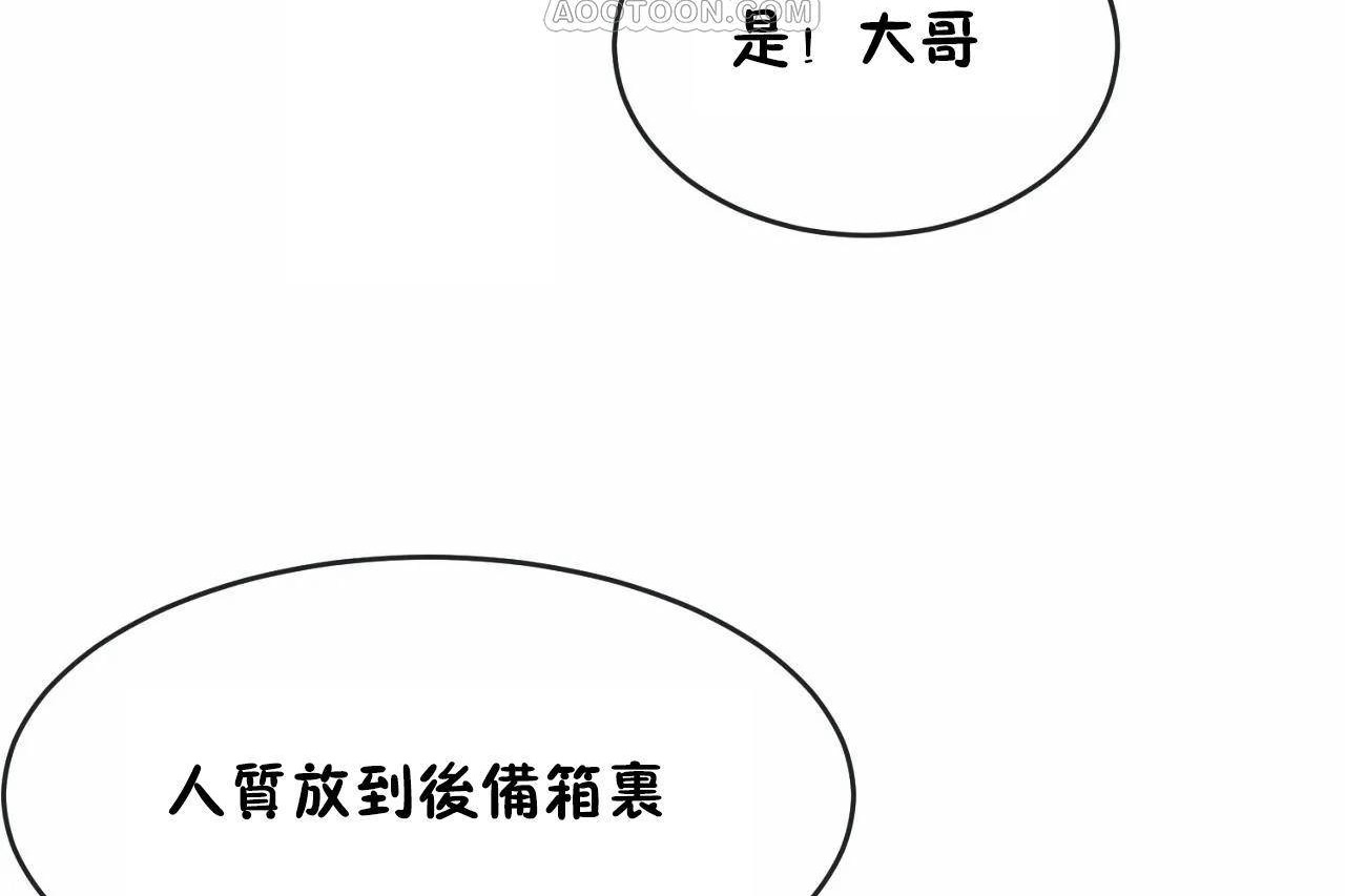男公关与富家女/Deceptions/特殊宴会 五夫人/Host到金汤匙/金汤匙 第65話 韩漫图片70