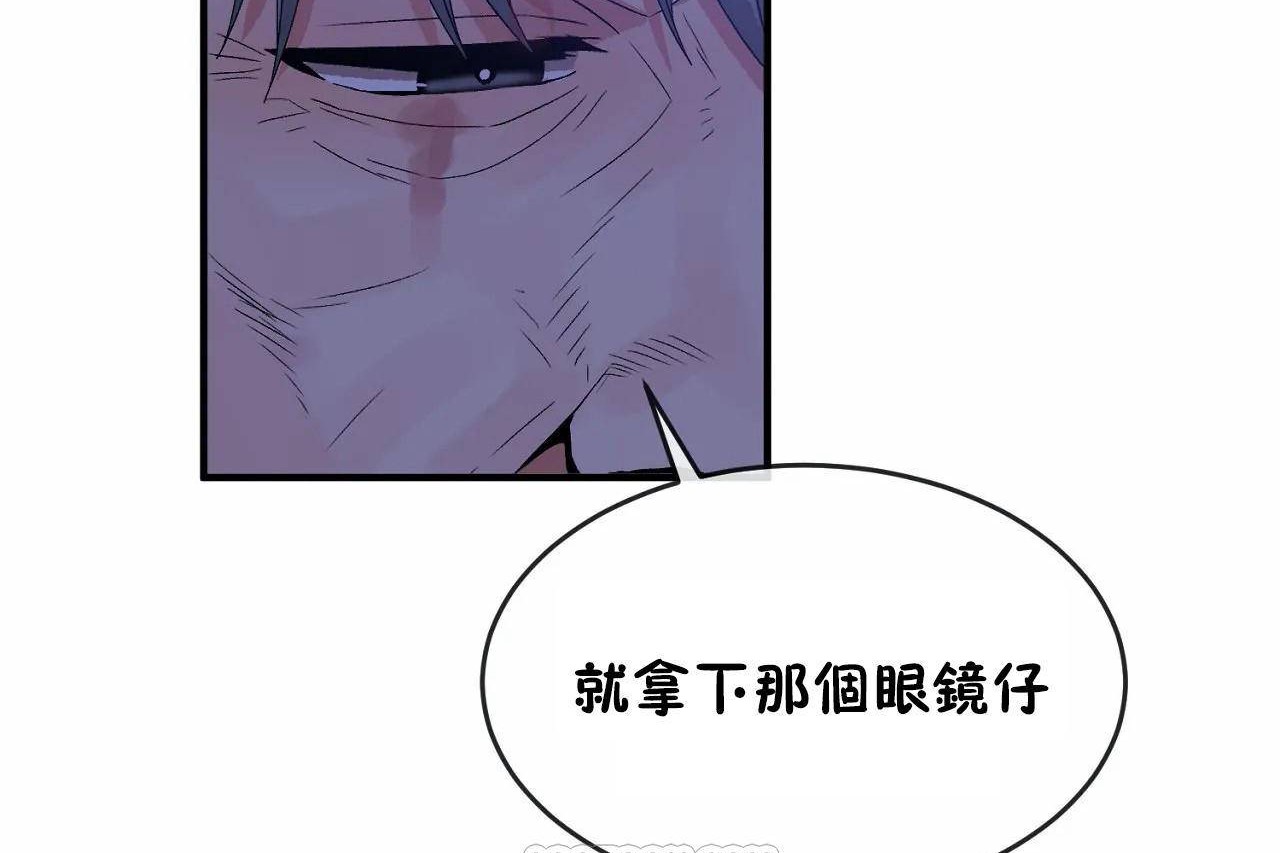 男公关与富家女/Deceptions/特殊宴会 五夫人/Host到金汤匙/金汤匙 第65話 韩漫图片93