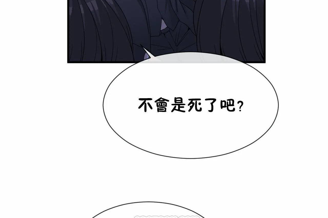 男公关与富家女/Deceptions/特殊宴会 五夫人/Host到金汤匙/金汤匙 第66話 韩漫图片15