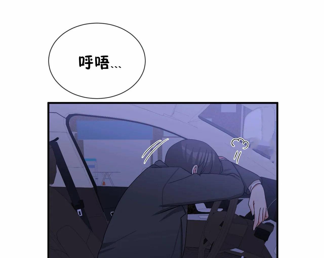 男公关与富家女/Deceptions/特殊宴会 五夫人/Host到金汤匙/金汤匙 第66話 韩漫图片36