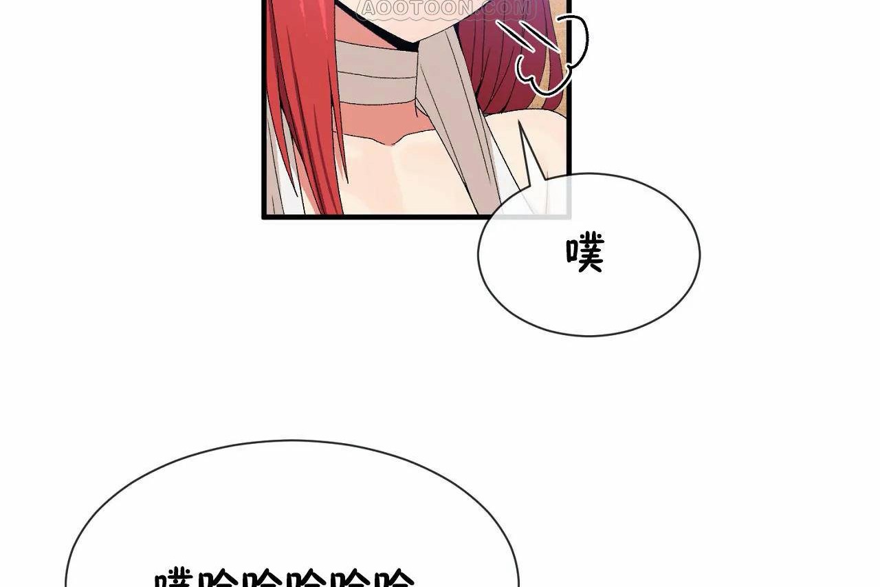 男公关与富家女/Deceptions/特殊宴会 五夫人/Host到金汤匙/金汤匙 第66話 韩漫图片82
