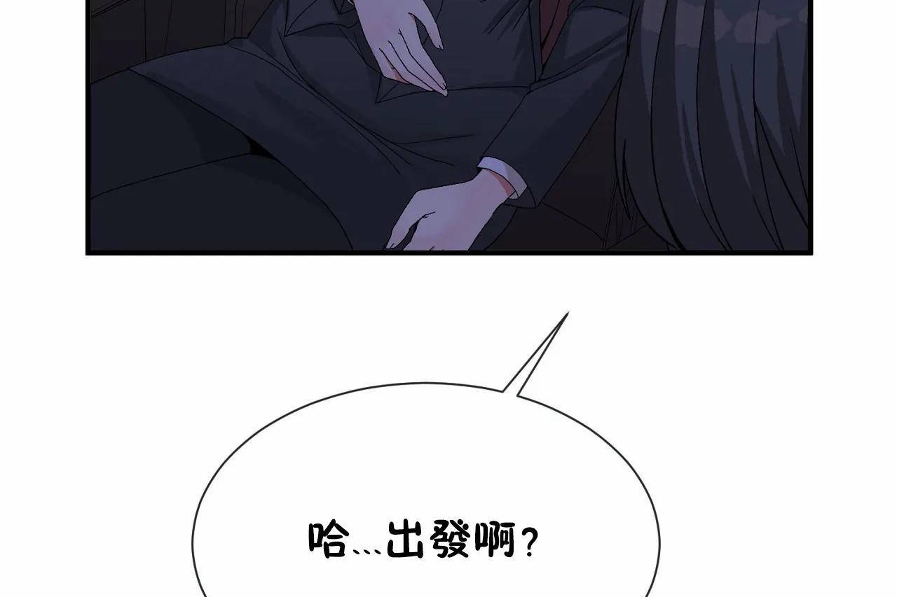 男公关与富家女/Deceptions/特殊宴会 五夫人/Host到金汤匙/金汤匙 第66話 韩漫图片41
