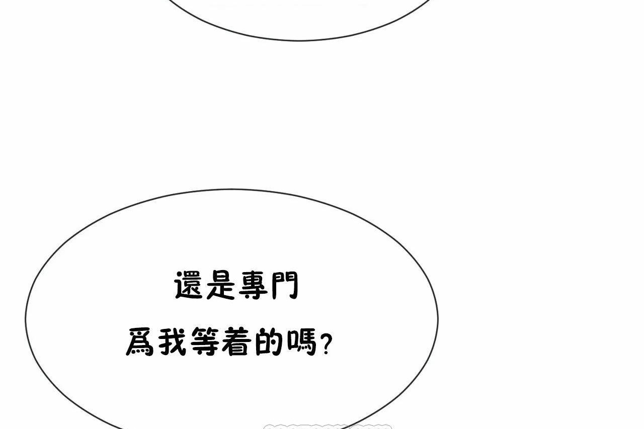 男公关与富家女/Deceptions/特殊宴会 五夫人/Host到金汤匙/金汤匙 第66話 韩漫图片51