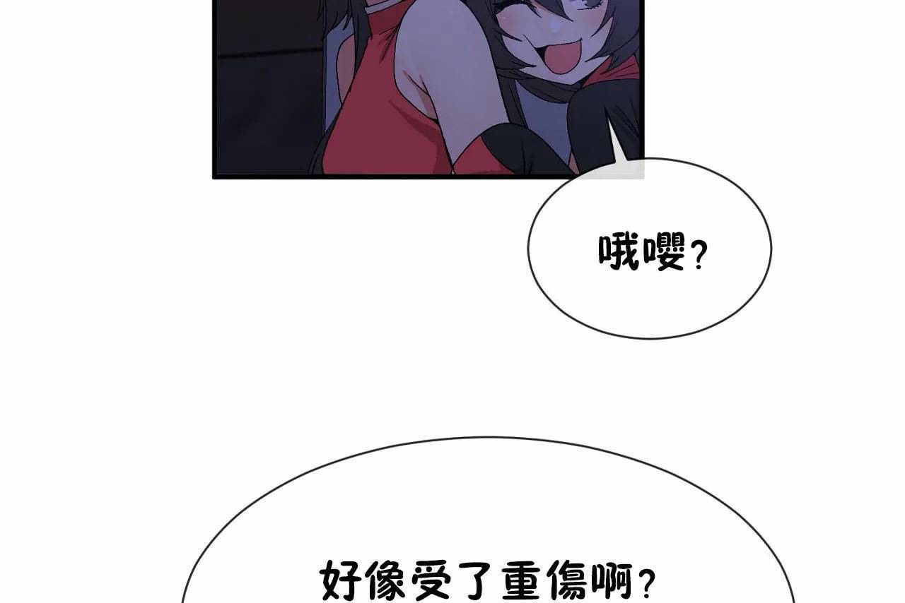 男公关与富家女/Deceptions/特殊宴会 五夫人/Host到金汤匙/金汤匙 第66話 韩漫图片13