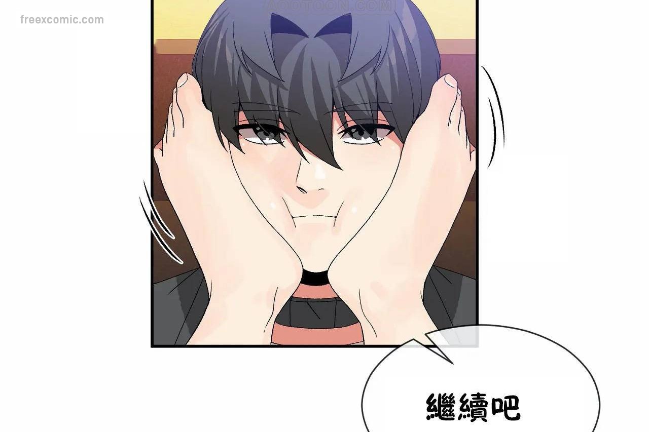 男公关与富家女/Deceptions/特殊宴会 五夫人/Host到金汤匙/金汤匙 第67話 韩漫图片40