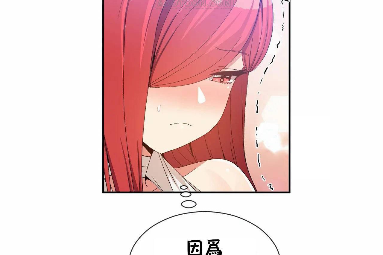 男公关与富家女/Deceptions/特殊宴会 五夫人/Host到金汤匙/金汤匙 第67話 韩漫图片70