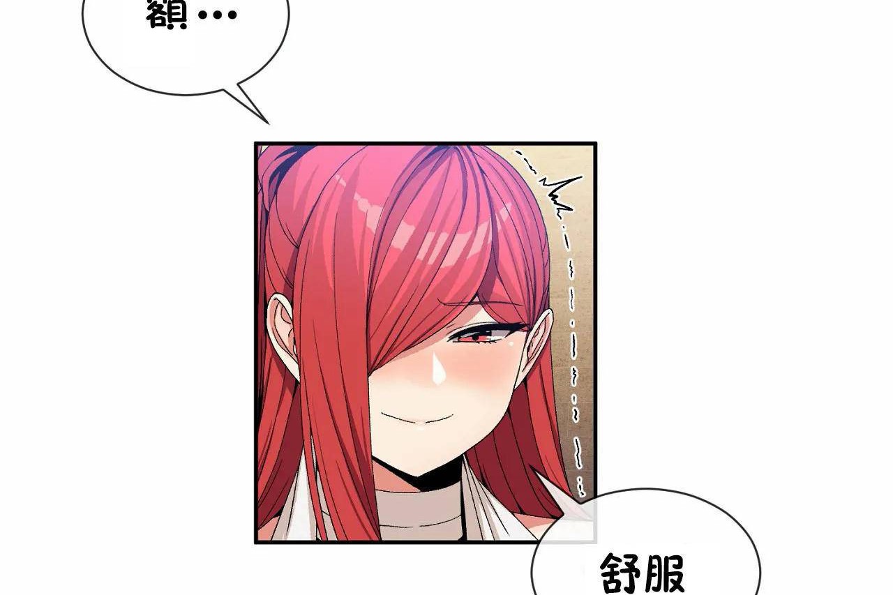 男公关与富家女/Deceptions/特殊宴会 五夫人/Host到金汤匙/金汤匙 第67話 韩漫图片47