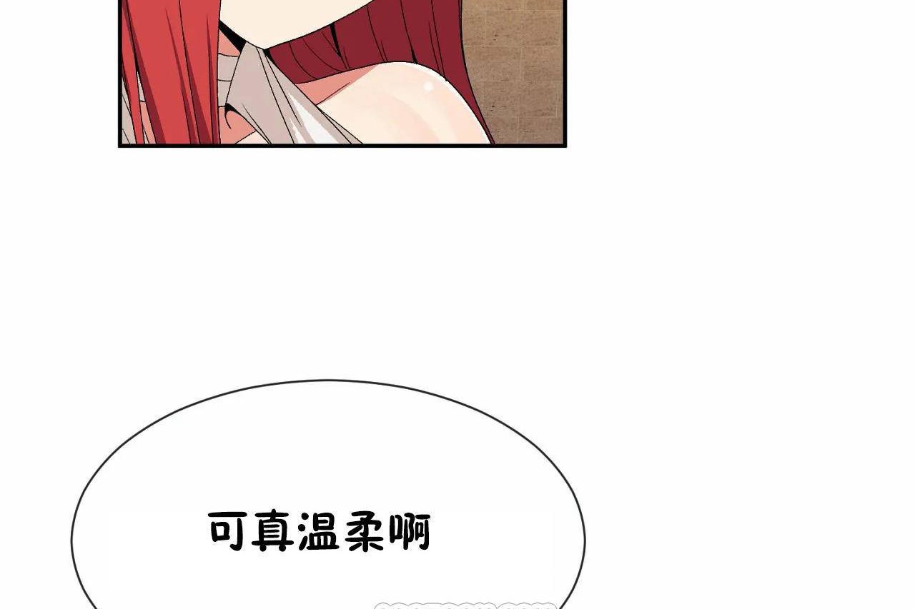 男公关与富家女/Deceptions/特殊宴会 五夫人/Host到金汤匙/金汤匙 第67話 韩漫图片63