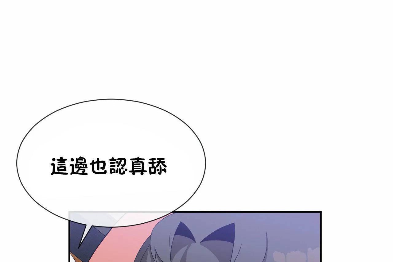男公关与富家女/Deceptions/特殊宴会 五夫人/Host到金汤匙/金汤匙 第67話 韩漫图片56