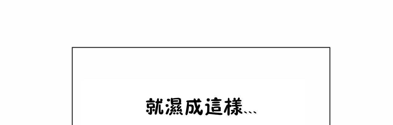 男公关与富家女/Deceptions/特殊宴会 五夫人/Host到金汤匙/金汤匙 第67話 韩漫图片115